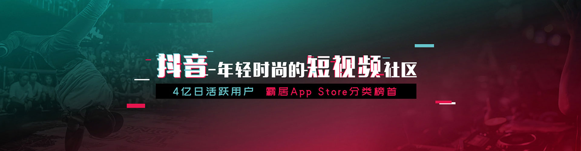 二道江百度平台推广