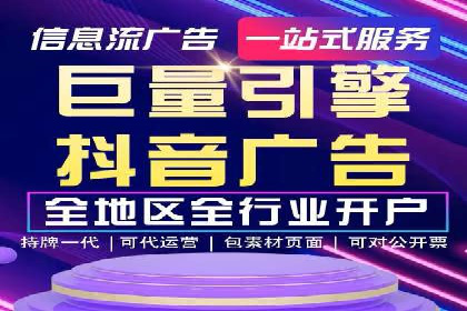 SEM优化实战：精准定位，提升广告效果