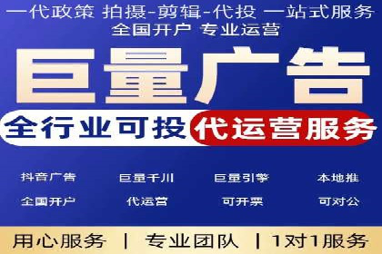 电商行业中的信息流代理策略与效果评估